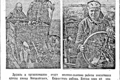 Вахта Победы: самоотверженный труд рыбаков Сахалина и невыполненная норма посева