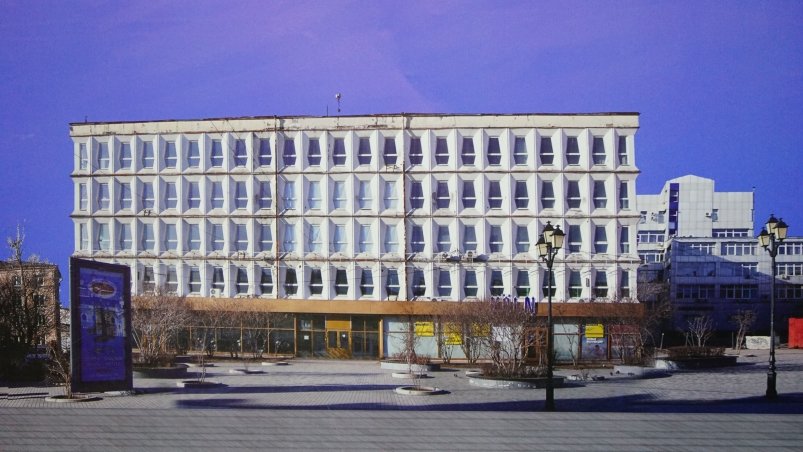 Дом быта дума Иркутска