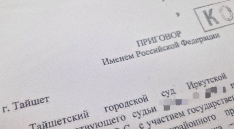 Житель Тайшета сбежал от погони ДТП и соврал про угон своего авто прокуратура региона